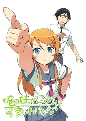 Oreimo anime poster