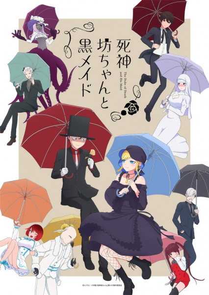 The Duke of Death and His Maid Season 2 anime poster
