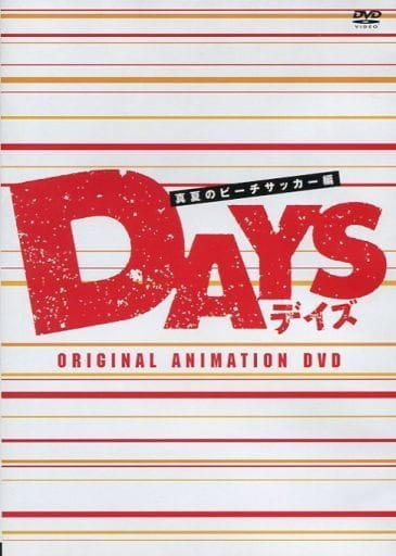 Days OVA anime poster