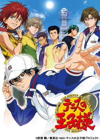 The Prince of Tennis: Another Story - Messages From Past and Future anime poster