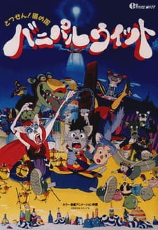 Catnapped anime poster