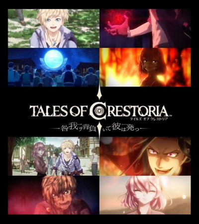 Tales of Crestoria: The Wake of Sin anime poster