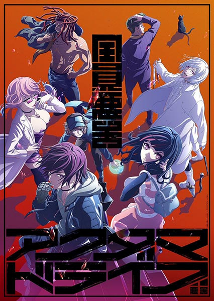 Akudama Drive anime poster