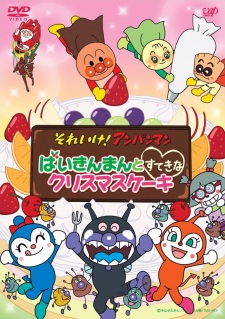 Sore Ike! Anpanman: Baikinman to Suteki Na Christmas Cake