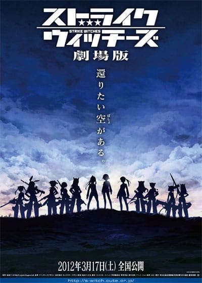 Strike Witches: The Movie anime poster