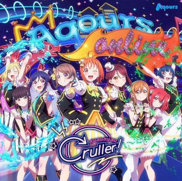 KU-RU-KU-RU Cruller! anime poster