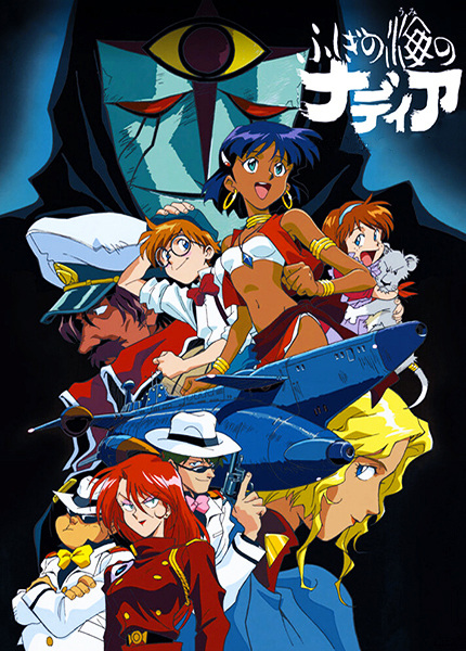 Nadia: The Secret of Blue Water anime poster