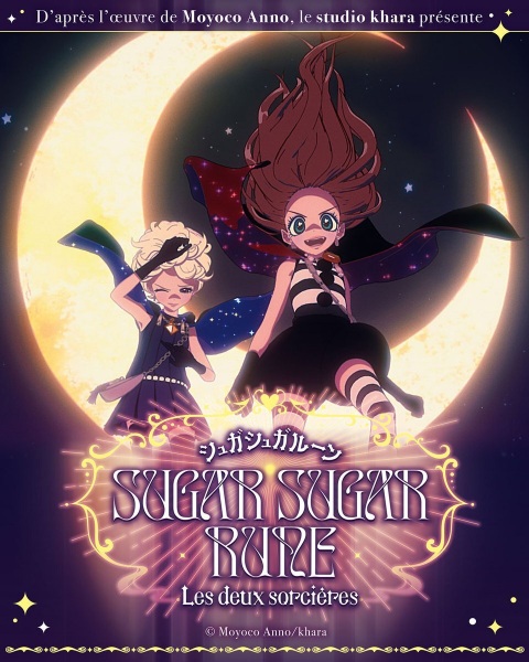 Sugar Sugar Rune: Les Deux Sorcières anime poster