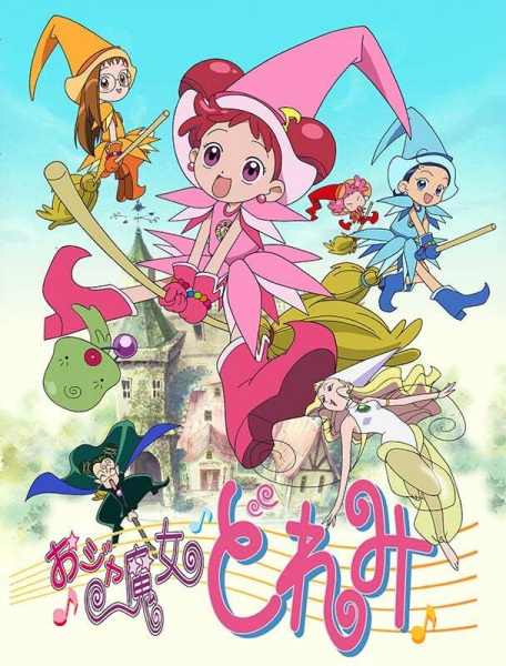 Magical Doremi anime poster