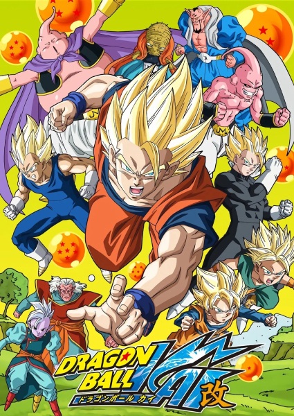Dragon Ball Z Kai: The Final Chapters anime poster