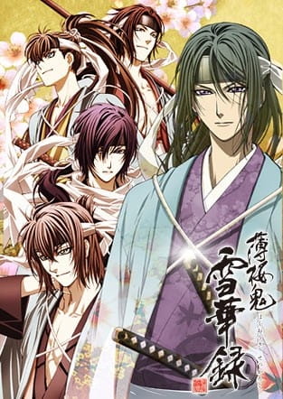 Hakuoki: Demon of the Fleeting Blossom - a Memory of Snow Flowers anime poster