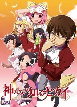 The World God Only Knows anime poster