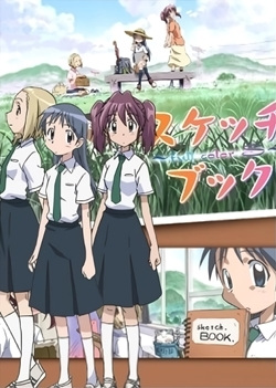 Sketchbook ~Full Color's~ anime poster