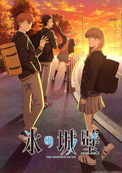 The Ramparts of Ice anime poster
