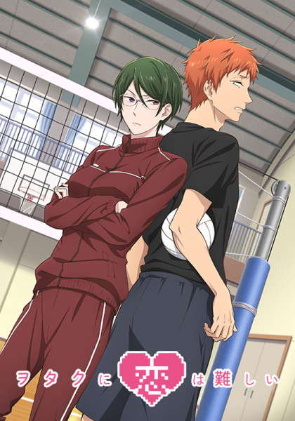 Wotakoi: Love Is Hard for Otaku Ova anime poster