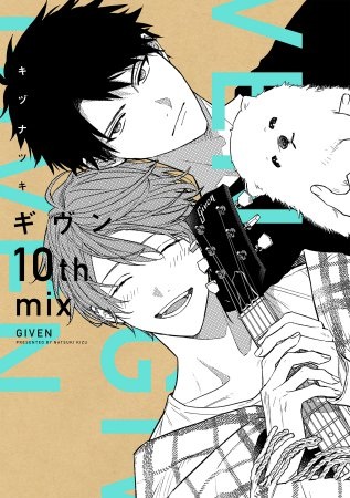 Given: 10th Mix anime poster