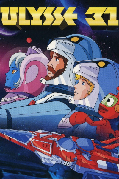 Ulysses 31 anime poster