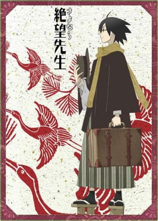 Sayonara Zetsubou Sensei Special anime poster