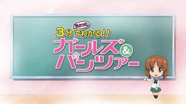 Girls & Panzer Movie: 3-Pun Chotto De Wakaru!! Girls & Panzer anime poster