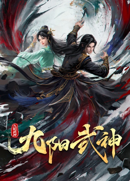 Ascendants of the Nine Suns anime poster