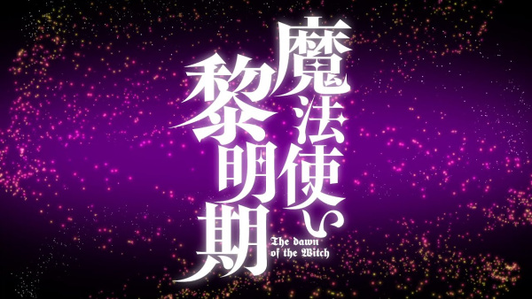 The Dawn of the Witch Pv anime poster