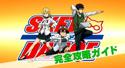 SKET Dance: Tettei Bunseki Special anime poster