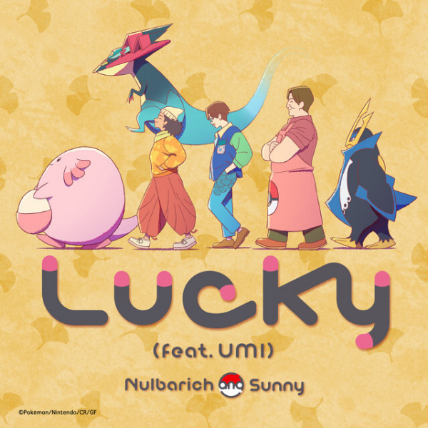 Lucky anime poster