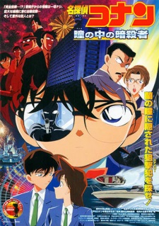 Case Closed Movie 04: Captured in Her Eyes