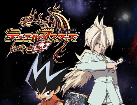Duel Masters Zero: Tokubetsu-Hen - Tamashii Shoukan Special! anime poster