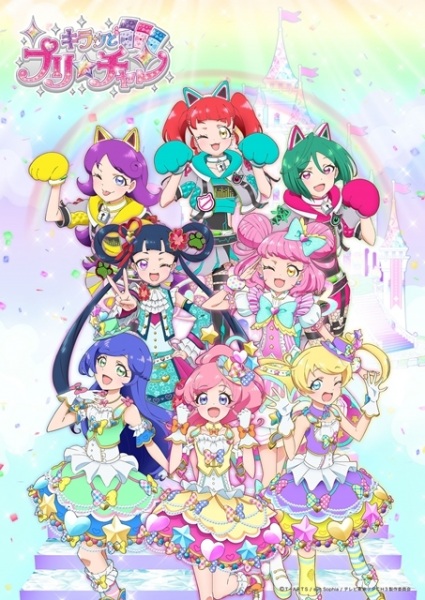 Kiratto Pri☆chan Season 3 anime poster