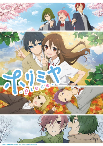 Horimiya: The Missing Pieces anime poster