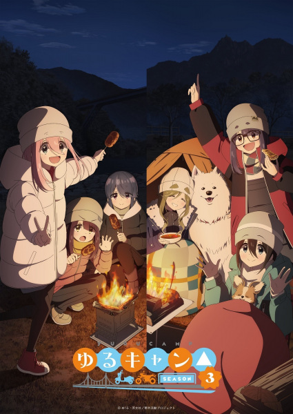 Laid-Back Camp Season 3 anime poster