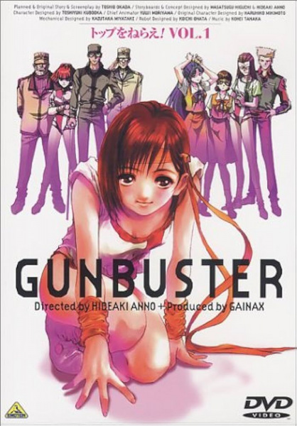 Gunbuster Renewal Ex anime poster