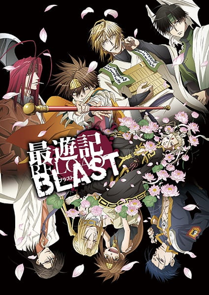 Saiyuki Reload Blast anime poster
