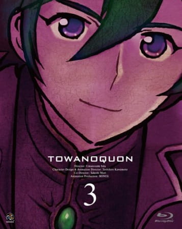 Towanoquon: The Complicity of Dreams anime poster