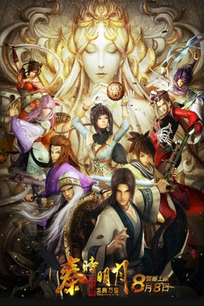 The Legend of Qin 3d Ancient Dragon Spirit anime poster