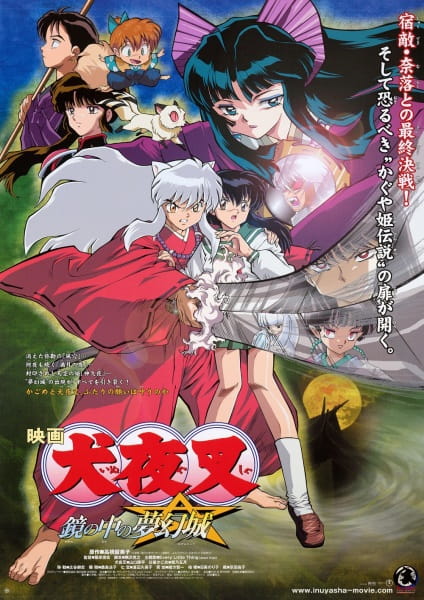 Inuyasha the Movie 2: The Castle Beyond the Looking Glass anime poster