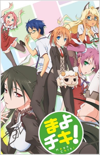 Mayo Chiki! anime poster