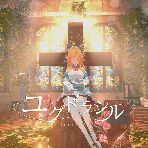 Yggdrasil anime poster