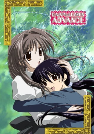 Happy☆Lesson Advance anime poster