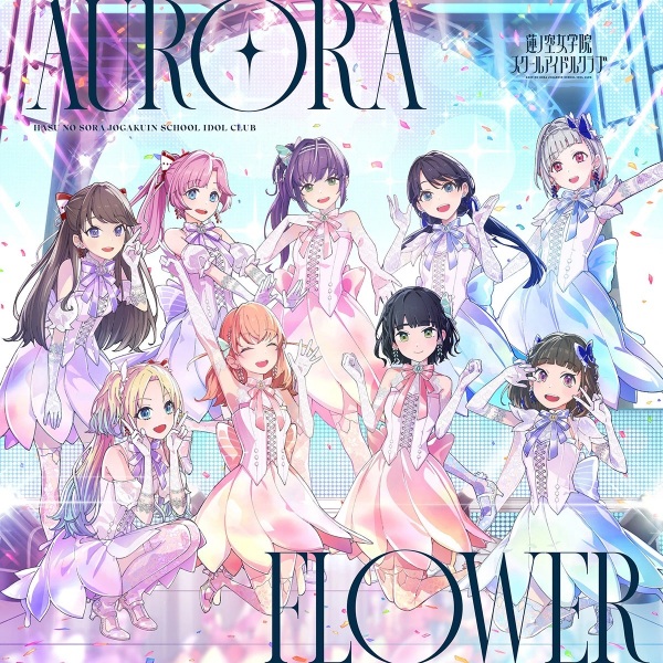 Aurora Flower anime poster