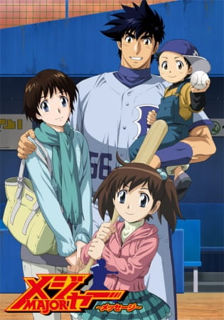 Major: Message anime poster