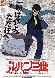 Lupin Iii anime poster
