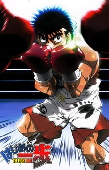 Fighting Spirit anime poster