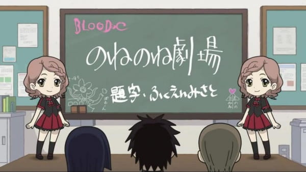 Blood-C: None-None Gekijou anime poster