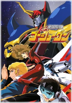 Macron 1 anime poster