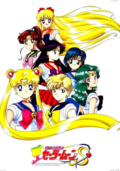 Sailor Moon S anime poster