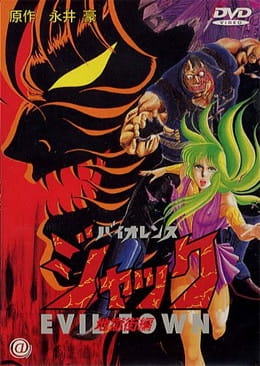 Violence Jack: Evil Town anime poster
