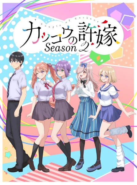 A Couple of Cuckoos Season 2 anime poster
