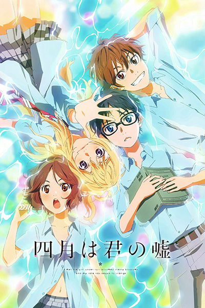 Your Lie in April anime poster
